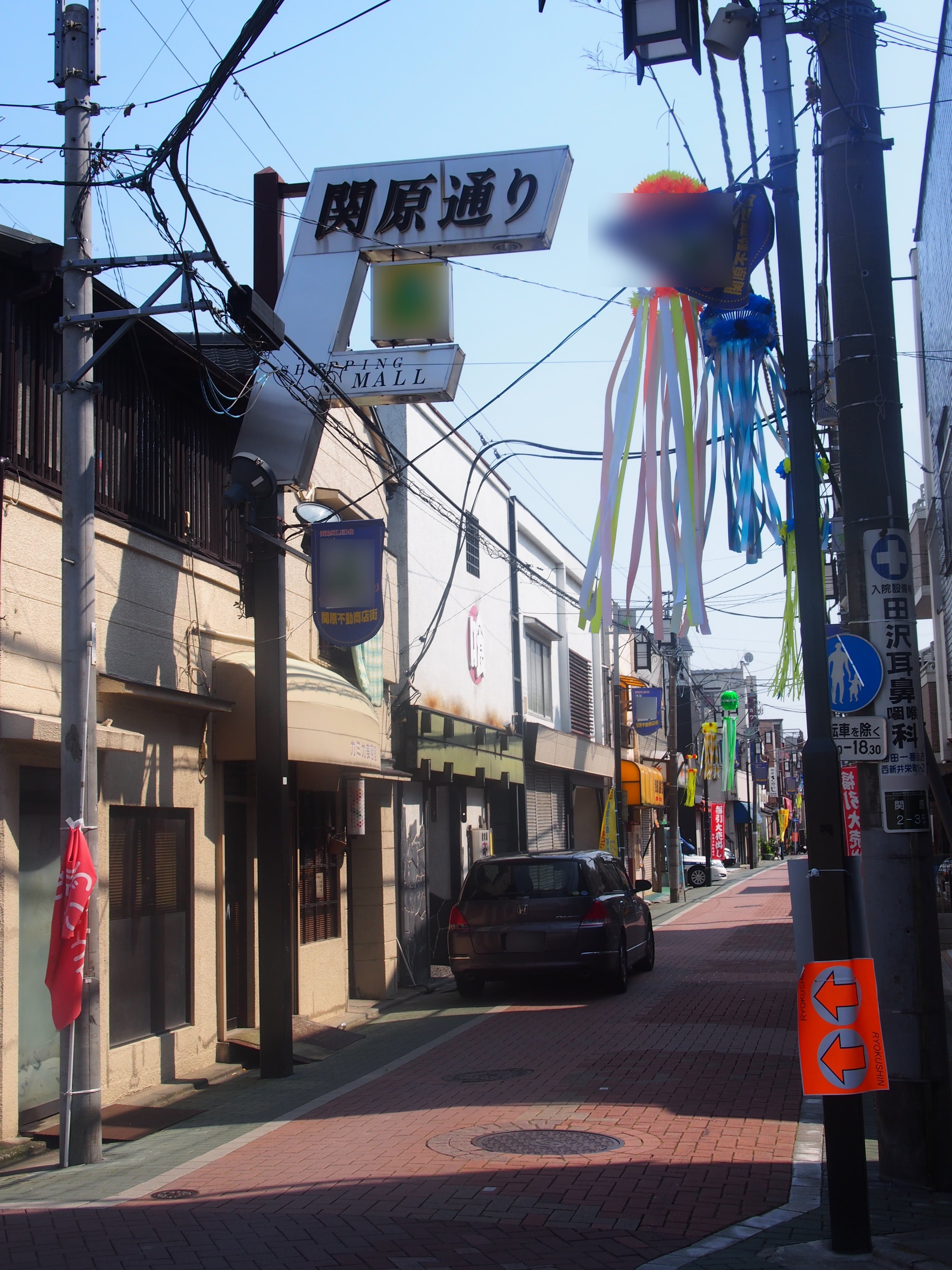A street in Adachi, Tokyo, providing geographic context for the case