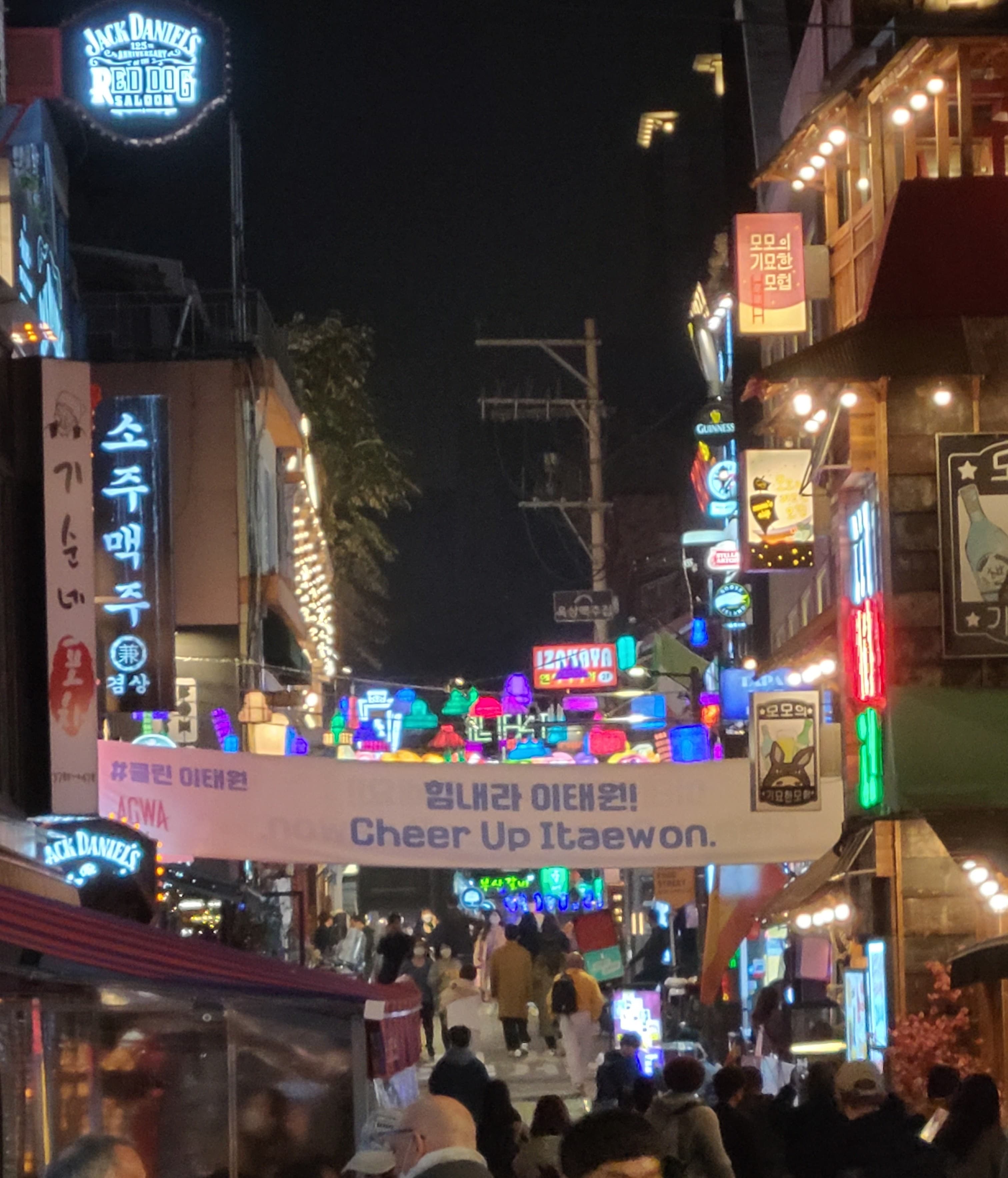 A street scene in Itaewon, Seoul, where the 1997 homicide occurred