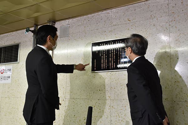 Inspection of the sarin attack memorial plaque at Kasumigaseki Station