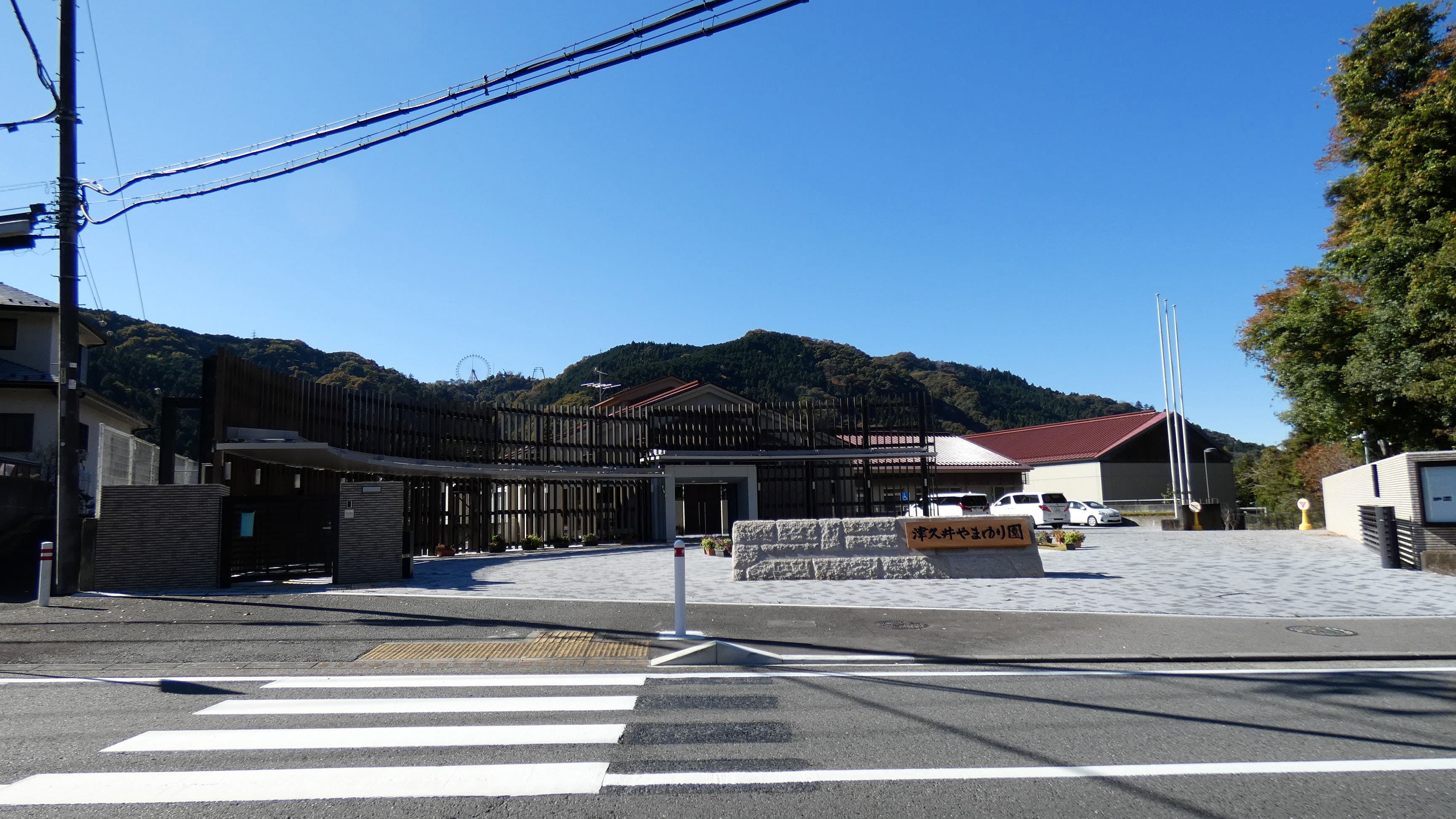 Tsukui Yamayuri En care facility (Sagamihara, Japan) Location of Sagamihara stabbings in 2016
